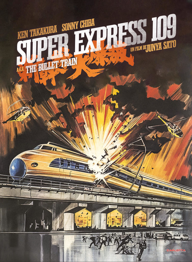 Super Express 109 affiche