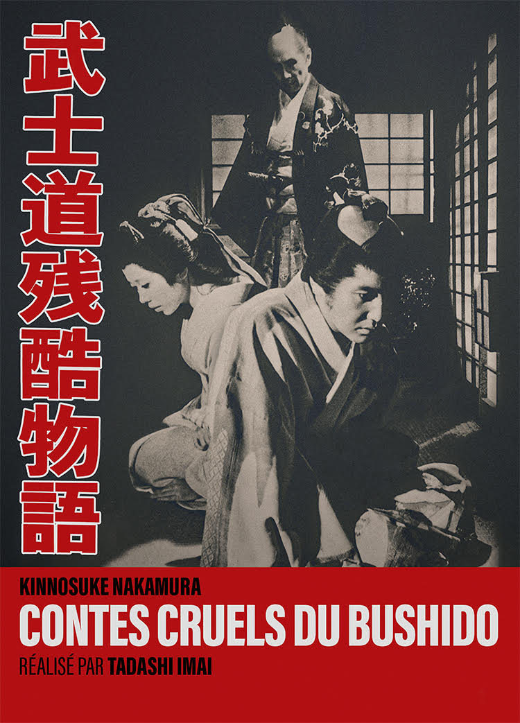Lire la suite à propos de l’article Contes cruels du Bushido