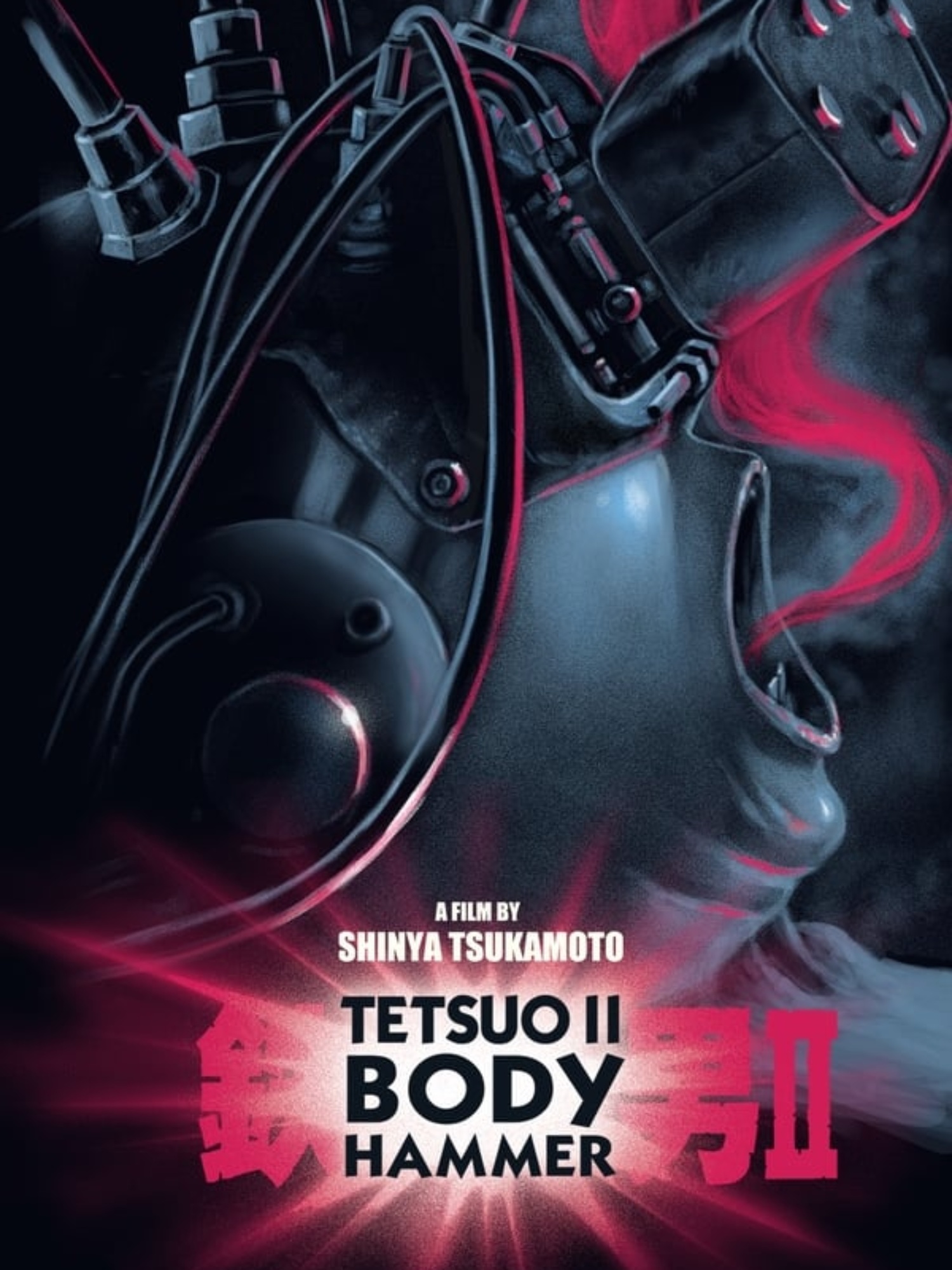 Tetsuo II : Body Hammer