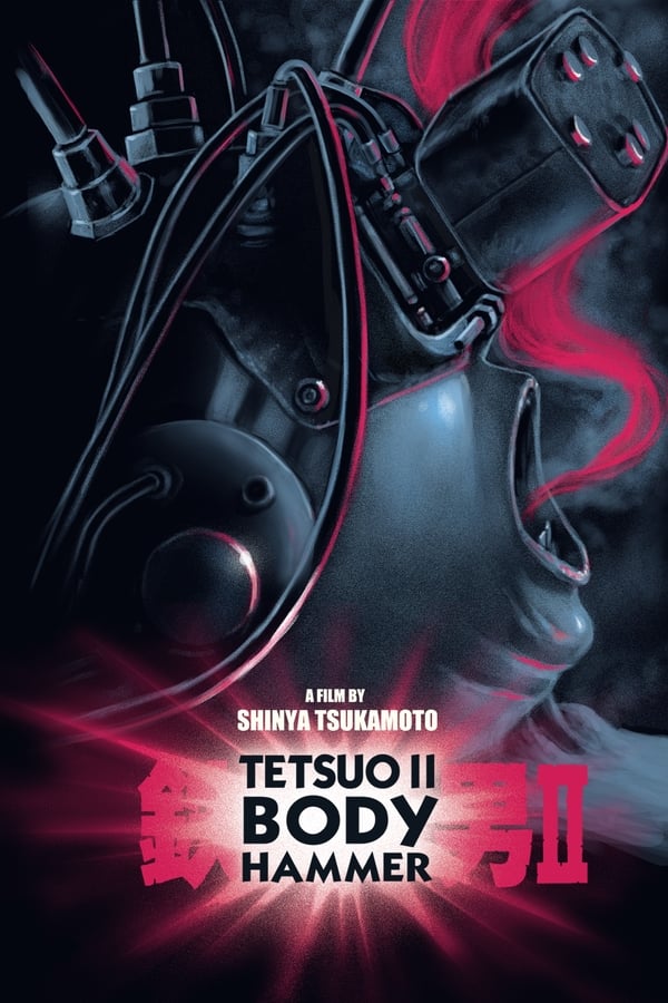 Tetsuo II : Body Hammer affiche