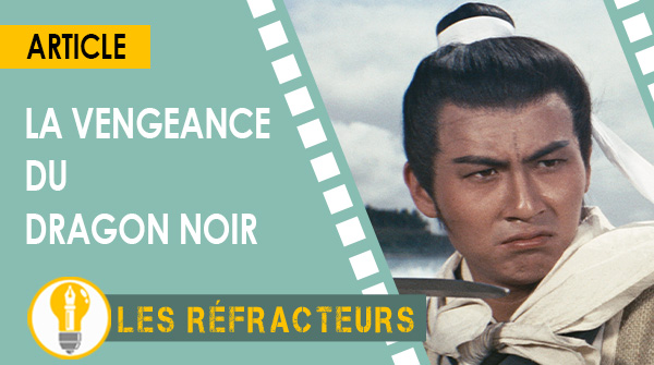 Article : La Vengeance du dragon noir - Les Réfracteurs