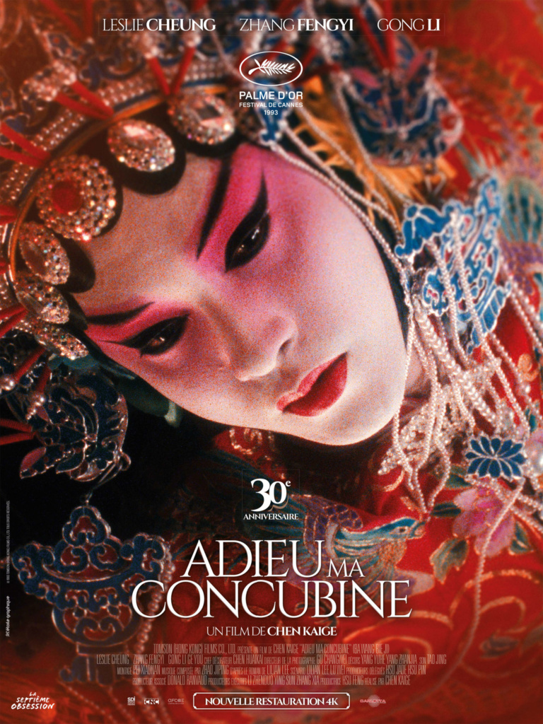 Adieu ma concubine affiche