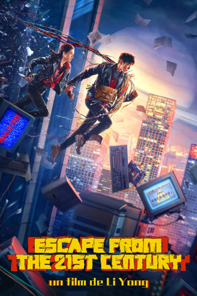 Escape from the 21st Century affiche
