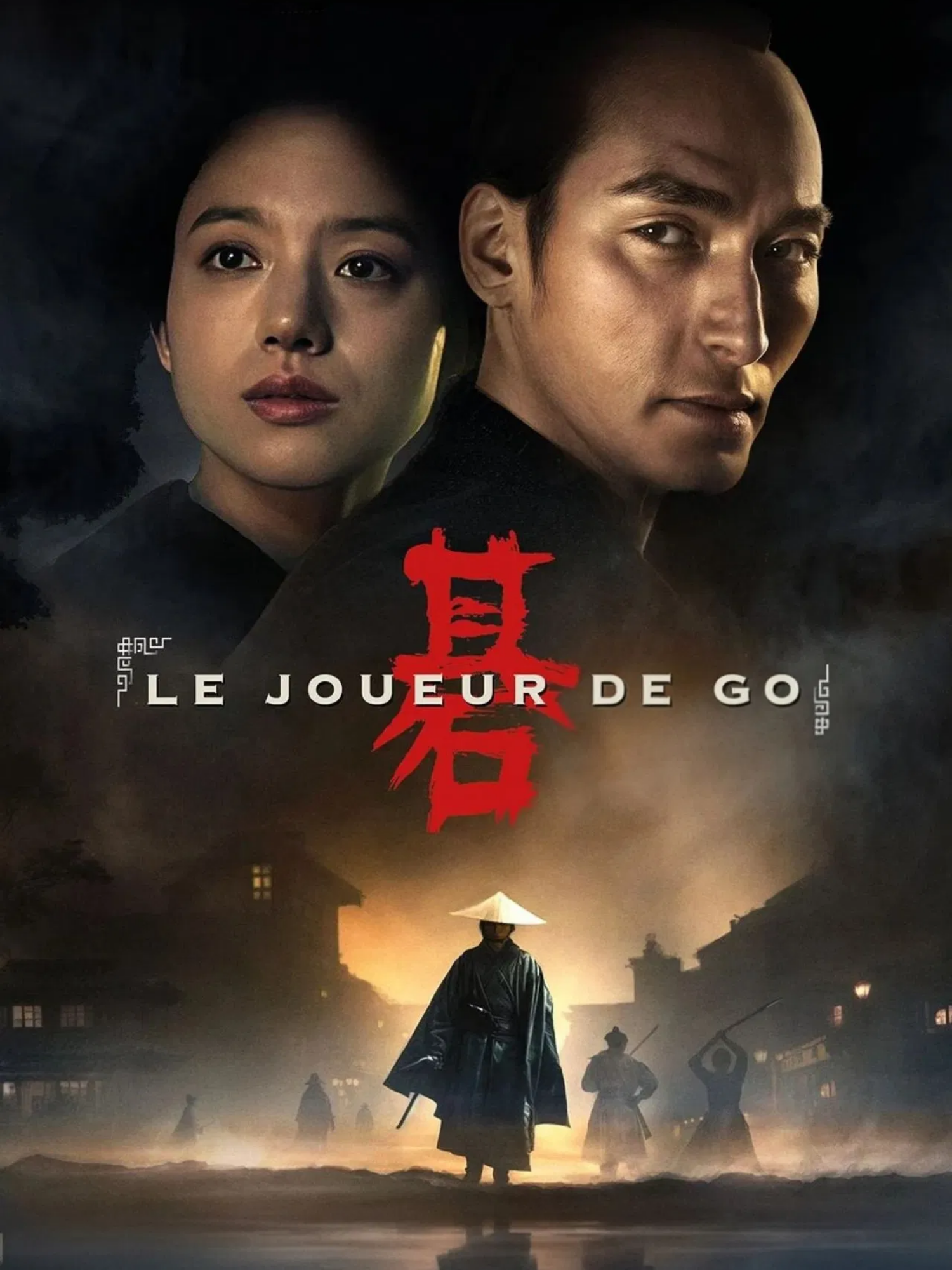 Article : Le Joueur de Go