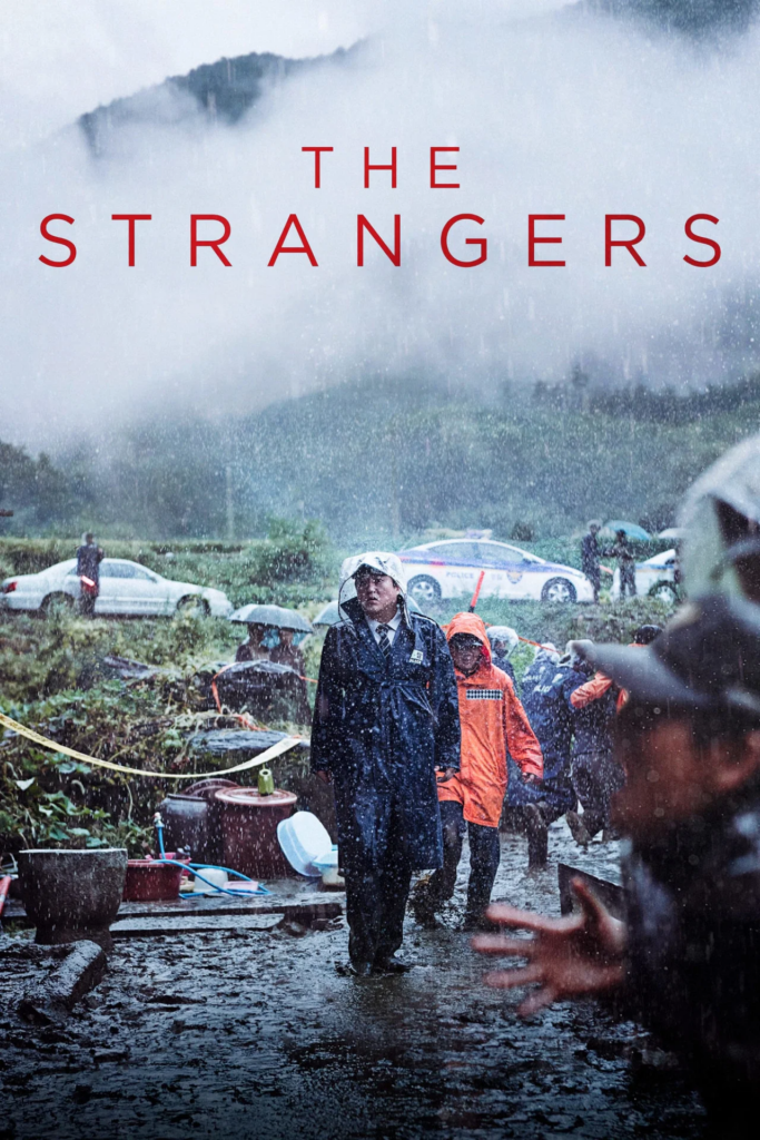The Strangers affiche